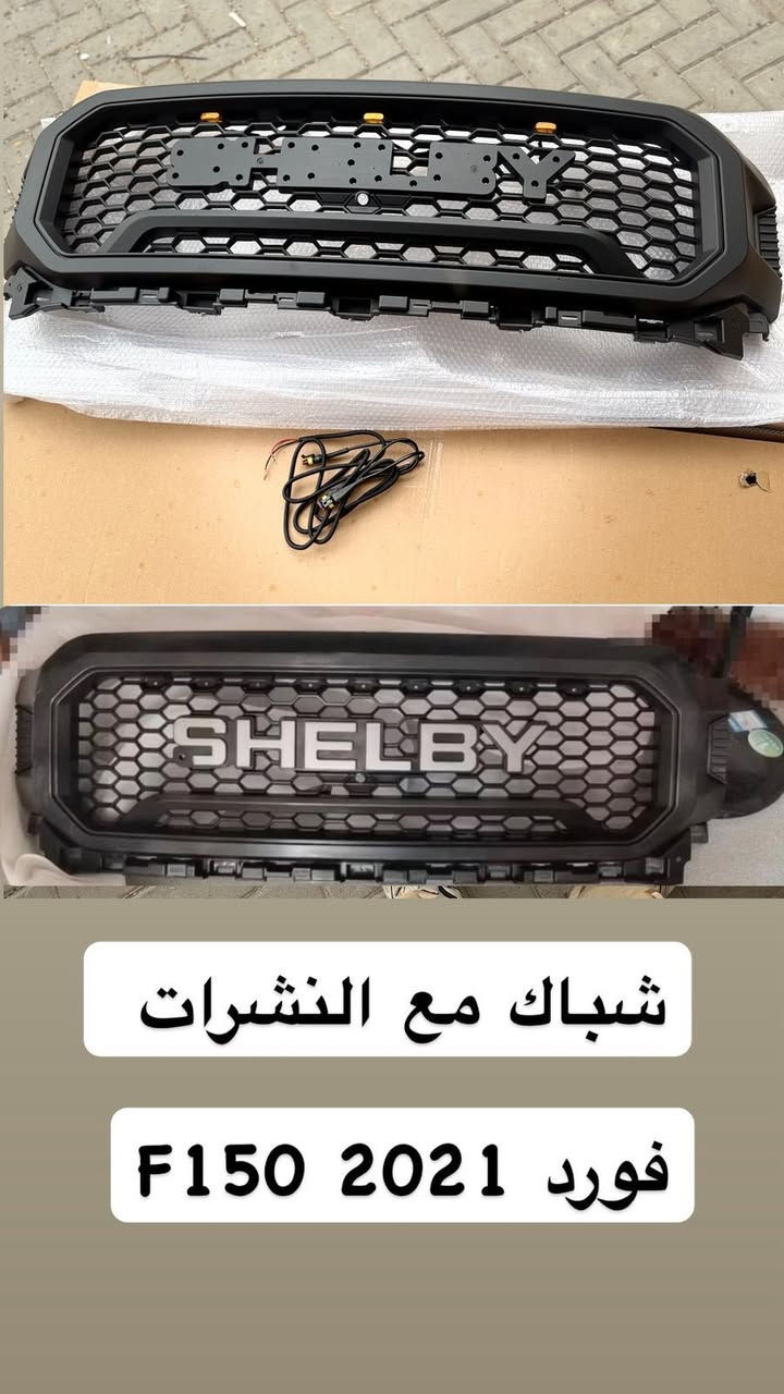 شباك رام +فورد بشكال مختله جوده فول التواصل

‭٠٧٧٥ ٦٨٧ ٦٧٤٨‬
