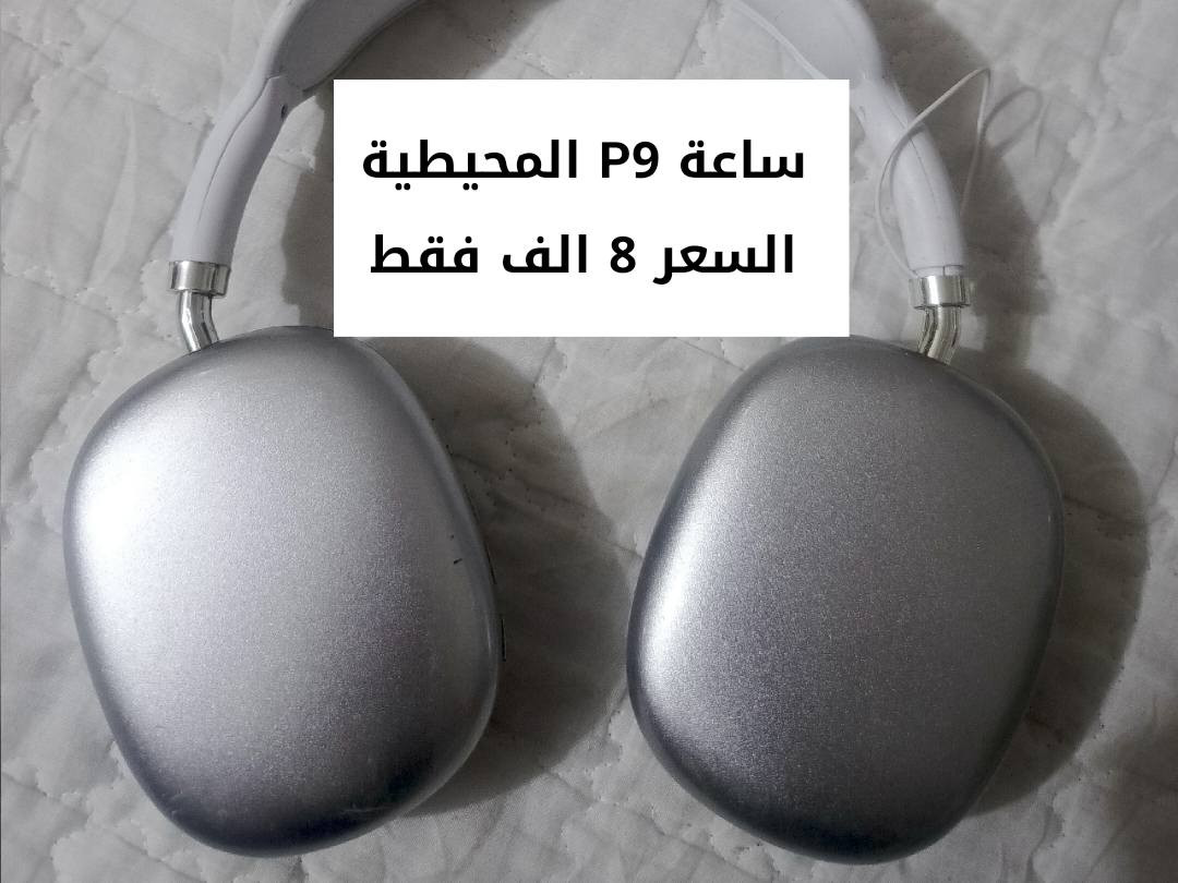امزونيات واتساب ***********
