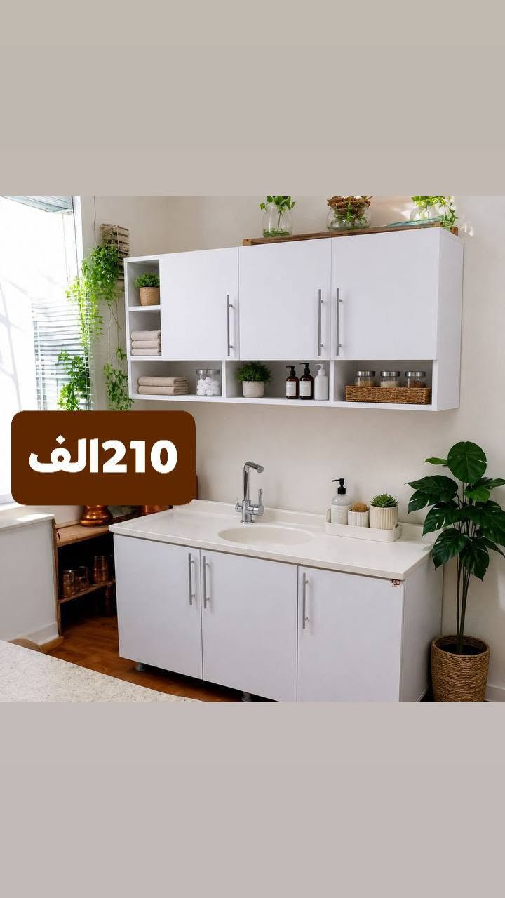 #تخفيضات #تخفيضات #تخفيضات 👏👏👏👏
لمده سبوع فقط 
كاونترات خشب تركي mdf
ضد الرطوبة والماء وعازل عن الحرارة سارعو بالحجز قبل لايخلص العرض 👏👏👏
للحجز دايركت خاص او بالرقم الصفحه ‏‪***********‬‏
@متابعين


**إذا كنت صاحب هذا الإعلان وتريد حذفه لأي سبب، رجاءا أرسل رسالة إلى الدعم الفني**