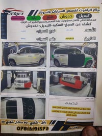 لاند كروزر • ٢٠١٤ • محرك V6