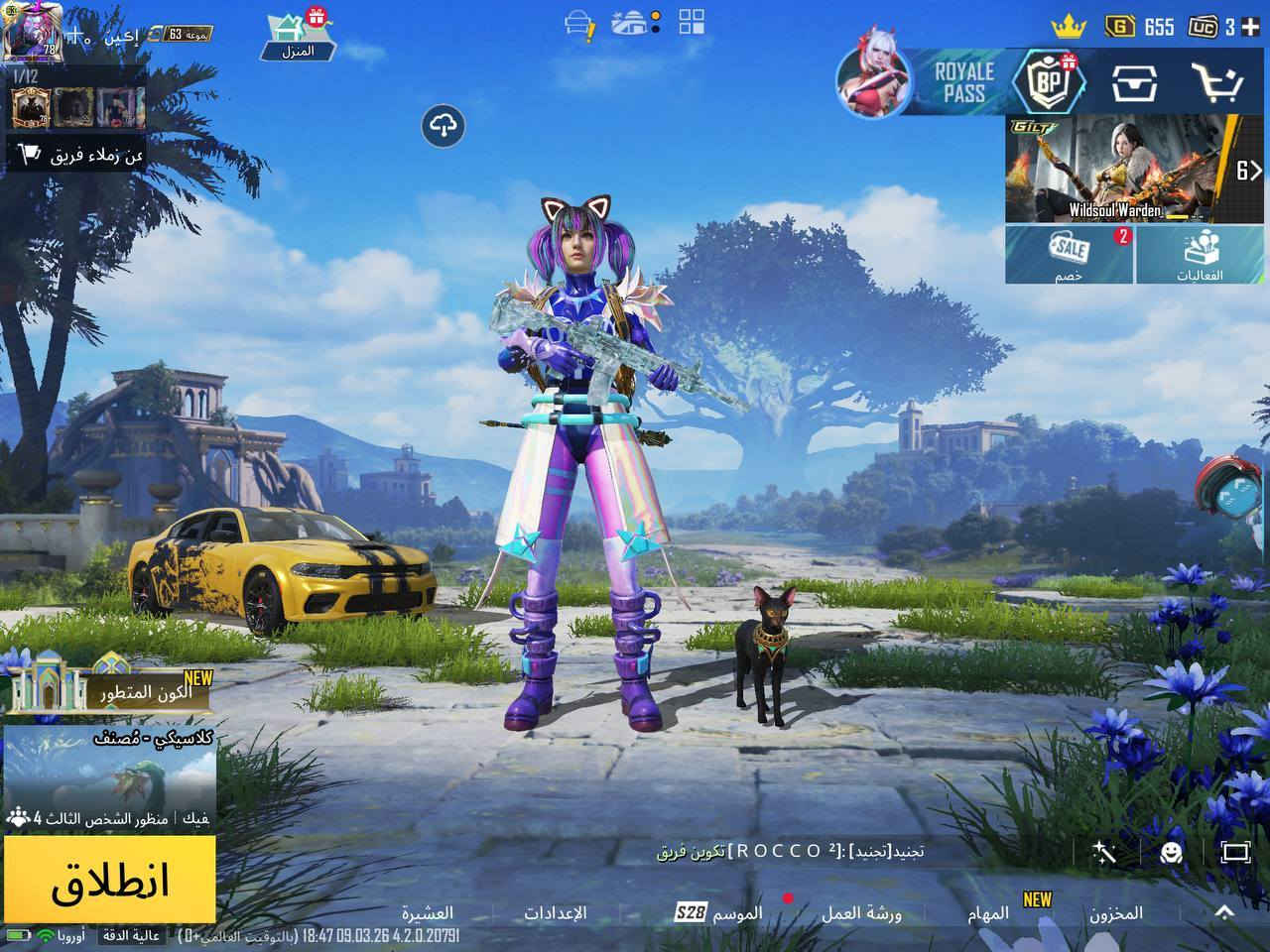 سلام عليكم حساب للبيع سعر 200 الف ثلجي ماكس خوذه راكب جحيم مومياء 42 سلاح يطور ربط نضيف تفاصيل اكثر لوبي او خاص


**إذا كنت صاحب هذا الإعلان وتريد حذفه لأي سبب، رجاءا أرسل رسالة إلى الدعم الفني**