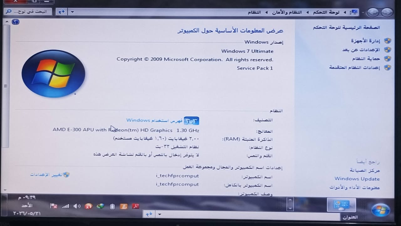 لبيع مكاني كوفه


**إذا كنت صاحب هذا الإعلان وتريد حذفه لأي سبب، رجاءا أرسل رسالة إلى الدعم الفني**