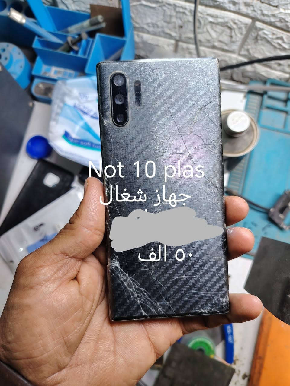 بوردات شغاله
***********
متوفر كروب خاص للفنيين
الي يحب يدخل الكروب يراسلني واتساب
