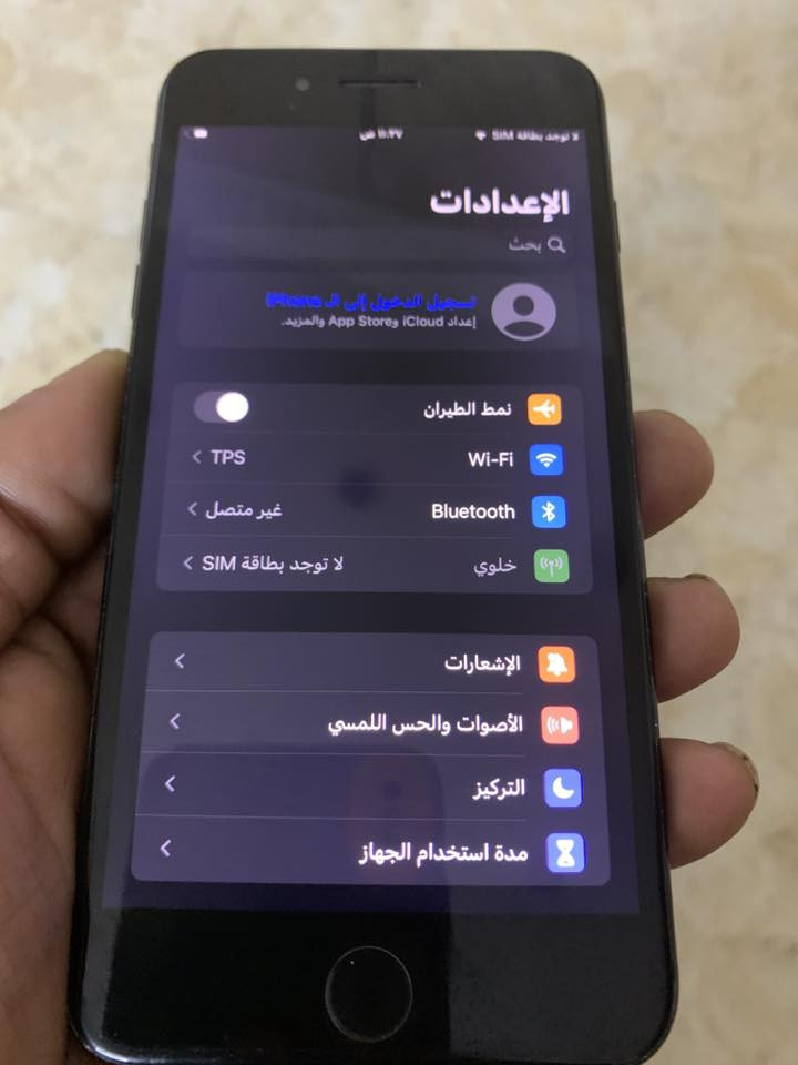 يا الله..جهاز ايفون 🍎٧بلاس كلشي مابي ولاضرر عملي 🦾ذاكرة 128GBعالفحص 
١-سيمكارت شغال✅
٢-بصمة شغالة✅
٣-ذاكرة 128💾✅
٤-كاميرات أمامي وخلفي شغالة✅
٥-بطارية عالية✅
سماعات 🎧ستريو ✅
٦-مايك شغال ✅
اللمس شغال ✅
7-جميع البرامج شغالة والتواصل الاجتماعي ✅
للاتصال *********** واتساب موجود.
