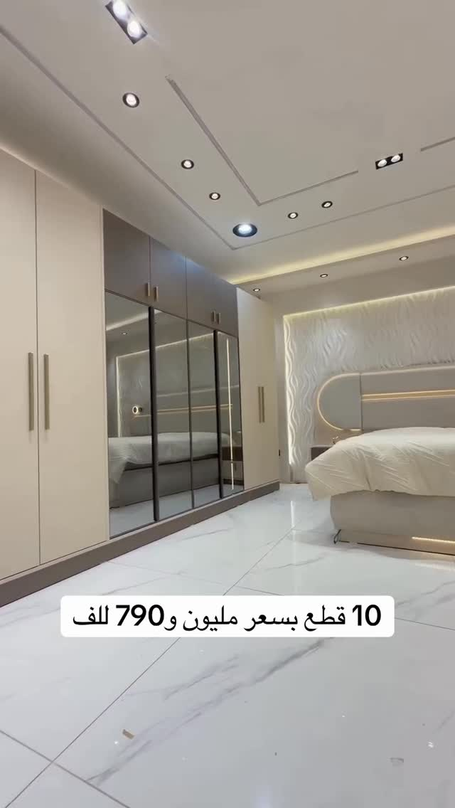#غرف_نوم #غرف #غرفة_نوم #أثاث


**إذا كنت صاحب هذا الإعلان وتريد حذفه لأي سبب، رجاءا أرسل رسالة إلى الدعم الفني**