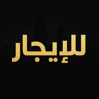 لامين الثانيه معسكر • ٦٠م • طابق واحد