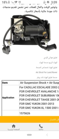 أصلي شركة جديد السعر 125الف07706464859