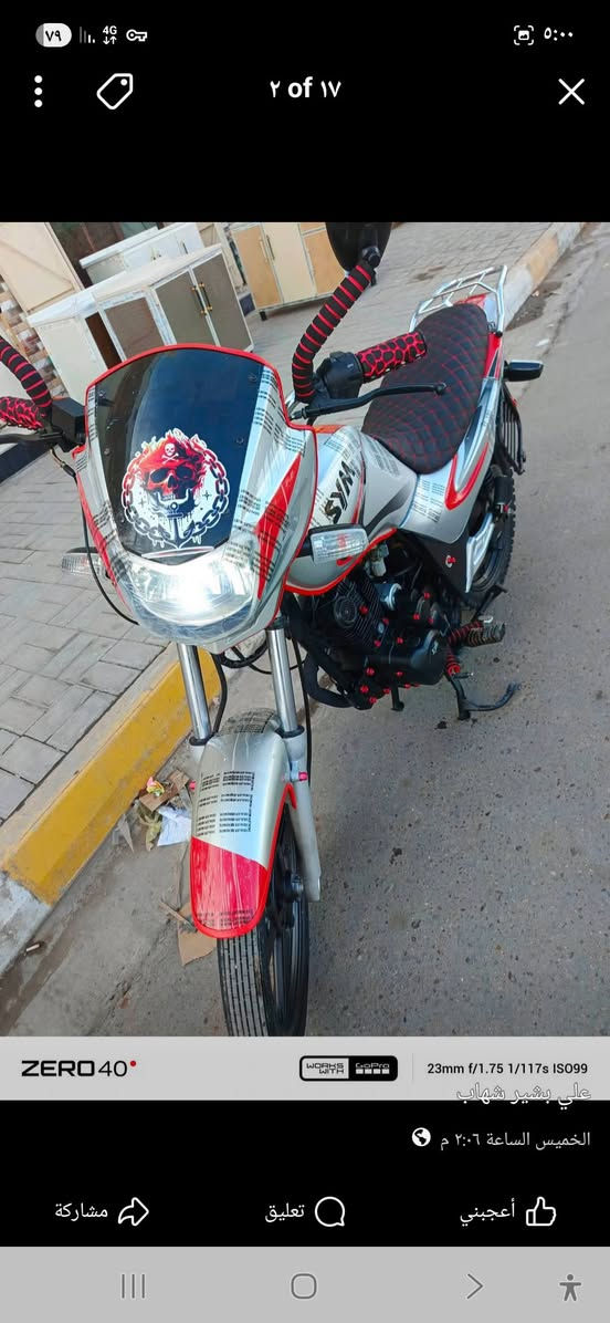 من رخصت الادمن موطور سايم موديل 2017 السعر 850بي مجال بسيط رقمي ***********
