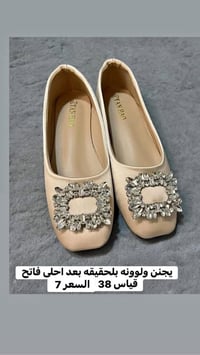 شي ان • جديد