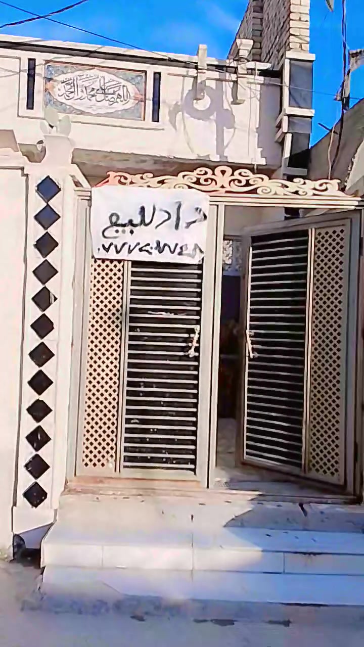 سلام عليكم بيت زراعي قريب عله التبليط طابقين طابق الاول جاهز وطابق الثاني هيكل مساحة 100متر منطقه الرئاسه نهايه شارع عشرين
سلام عليكم بيت زراعي قريب عله التبليط طابقين طابق الاول جاهز وطابق الثاني هيكل مساحة 100متر منطقه الرئاسه نهايه شارع عشرين 
مشمول بل خدمات أن شاءالله قريبن البيت جديد السعر65
الهاتف ***********
