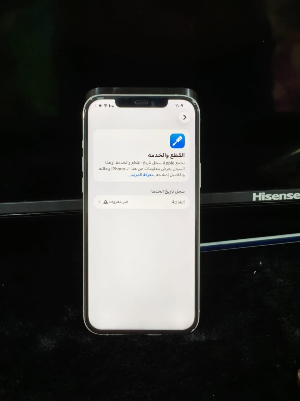 ١٢برو ماكس ذاكره ٥١٢ مبدل شاشه فقط كلشي شغلال  بطاريه 82بلاديه بغداد الحسينه


**إذا كنت صاحب هذا الإعلان وتريد حذفه لأي سبب، رجاءا أرسل رسالة إلى الدعم الفني**