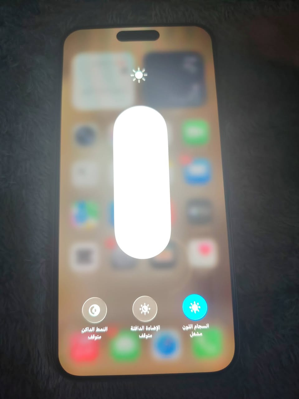 ايفون 15 برو ماكس مكفول وتر بروف ذاكره 256 السعر مليون و100 عنواني بغداد الكرخ اخوان الموبايل لوك اخو الجديد ملحقات كامله
***********
