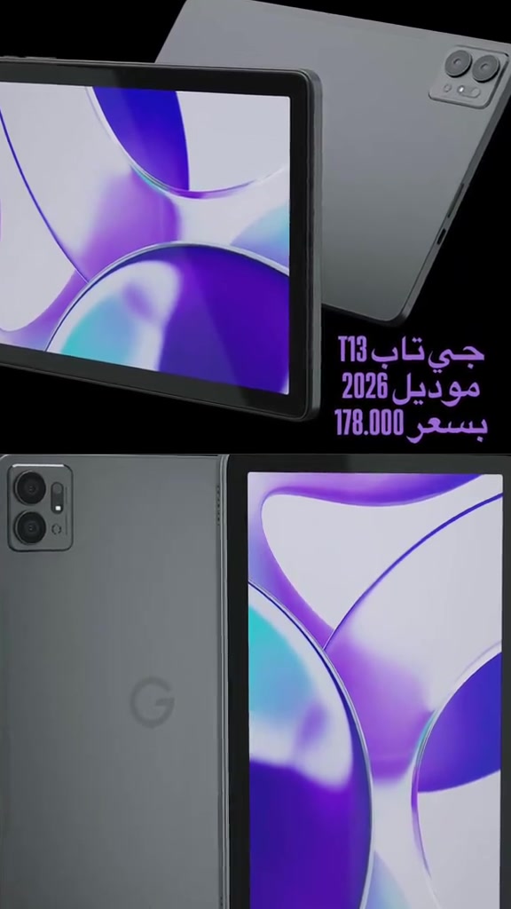 


**إذا كنت صاحب هذا الإعلان وتريد حذفه لأي سبب، رجاءا أرسل رسالة إلى الدعم الفني**