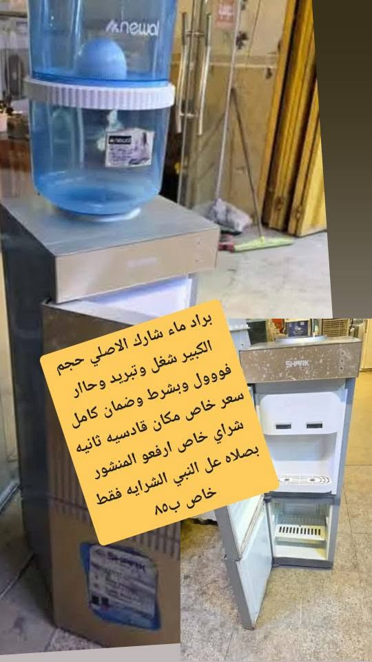 اغراض للبيع موصل, نينوى


**إذا كنت صاحب هذا الإعلان وتريد حذفه لأي سبب، رجاءا أرسل رسالة إلى الدعم الفني**