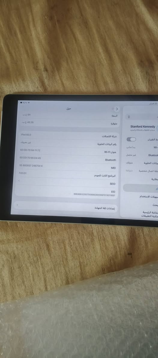 سلام عليكم من رخصه الادمن محبوب الجماهير ايباد 9المعروف بسلاسته ذاكره 64انتبهلي يدعم شريحه ينطيك 60فريم بوبجي بدون لاك بدون تعليك معالج A13ايباد نضيف ممستبدل بي اي قطعه بطاريه 90ايباد نضيف
للاستفسار الاتصال على الرقم*********** او مراسله الصفحه
