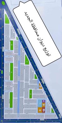 اراضي الصبخ • ٢٠٠م • باسمي