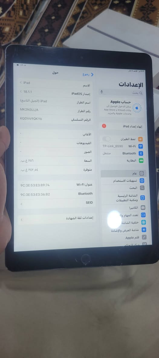 ايباد٩  الذاكره ٢٥٦ 
مبدل  حساس


**إذا كنت صاحب هذا الإعلان وتريد حذفه لأي سبب، رجاءا أرسل رسالة إلى الدعم الفني**