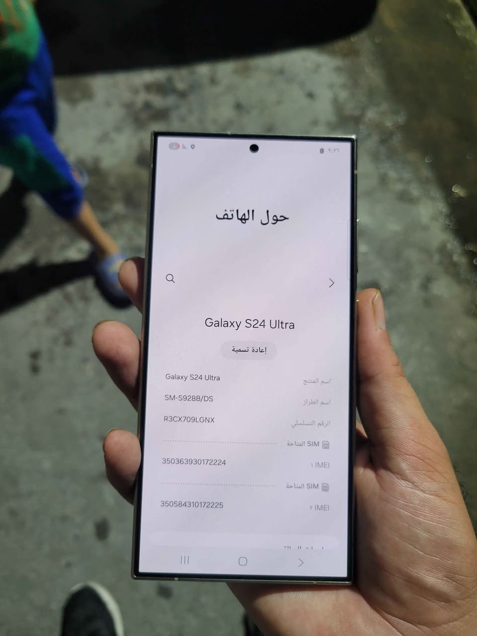 السلام عليكم  
S 24 الترا
الجهاز شرق أوسط 
اس 24 الترا
 ذاكرة 256 
الون ليموني المميز 
سعر 830
 بدون مراوس
الجهاز فقط بدون ملحقات 
*********** 

الجهاز فقط القلم من فوك مكسور 
بس القلم شغال واي أشكال مابي  
نظافة الجهاز 98\100
مكاني بغداد الكاظمية 
ماعندي توصيل بغداد, العراق
