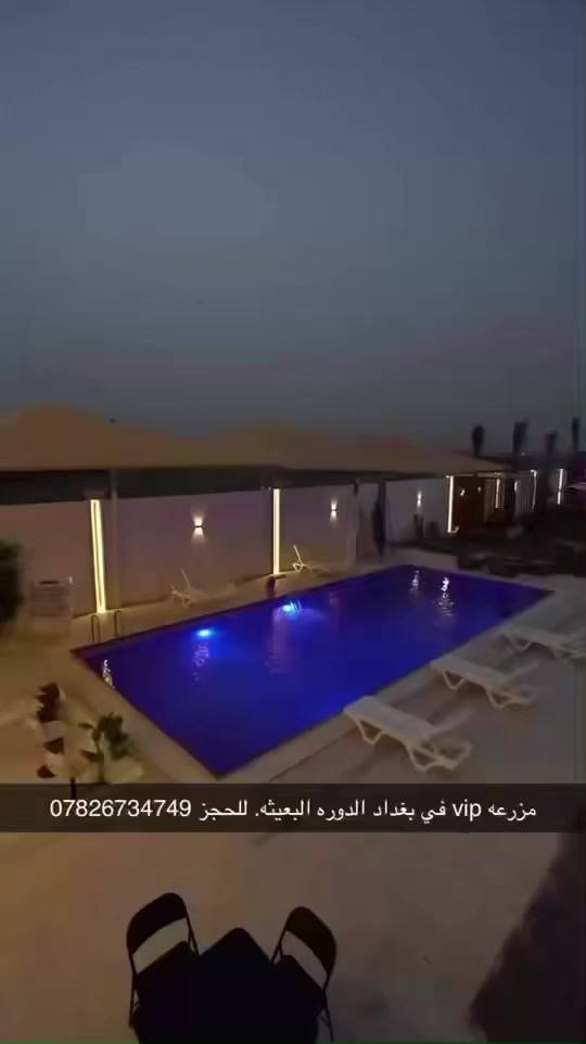 متوفر حجوزات طيلة ايام الاسبوع
احجز مزرعتك وانته مطمئن 🍀

المزرعة موثقة بتطبيق اجرلي 😉

متوفر مسبح مغلق ومي حار ومسبح مفتوح☺️

الموقع الدورة البعيثة  🗺️

 للاستفسار عن التفاصيل التواصل مع الرقم ***********‬‏ 🤗☎️
