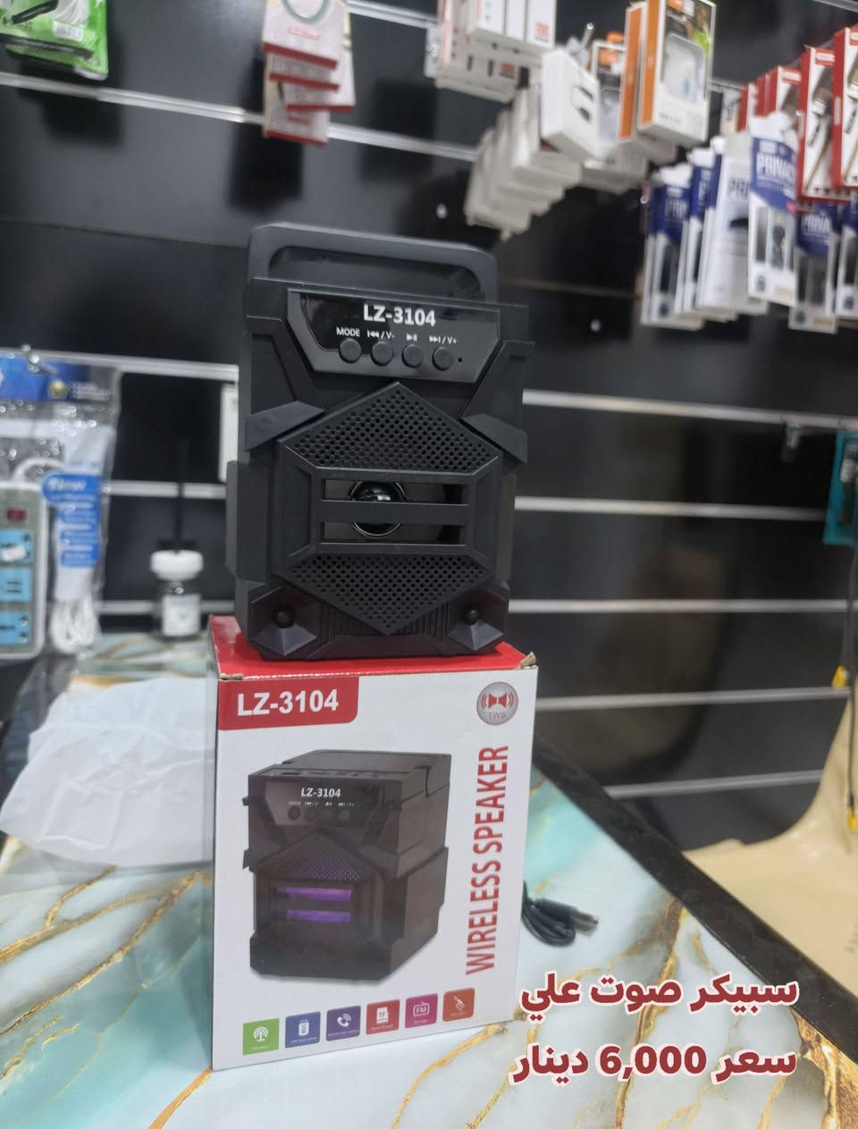 قيصرية الفجر محل رقم 26
رغم صعود الأسعار بس 
يمنا غير


**إذا كنت صاحب هذا الإعلان وتريد حذفه لأي سبب، رجاءا أرسل رسالة إلى الدعم الفني**