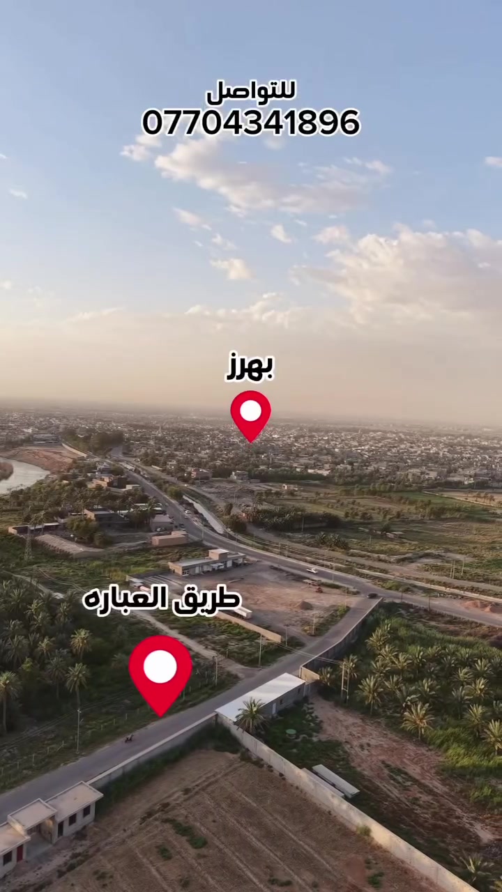 بستان للبيع
المساحه 4255متر 
التفاصيل داخل الفديو


**إذا كنت صاحب هذا الإعلان وتريد حذفه لأي سبب، رجاءا أرسل رسالة إلى الدعم الفني**