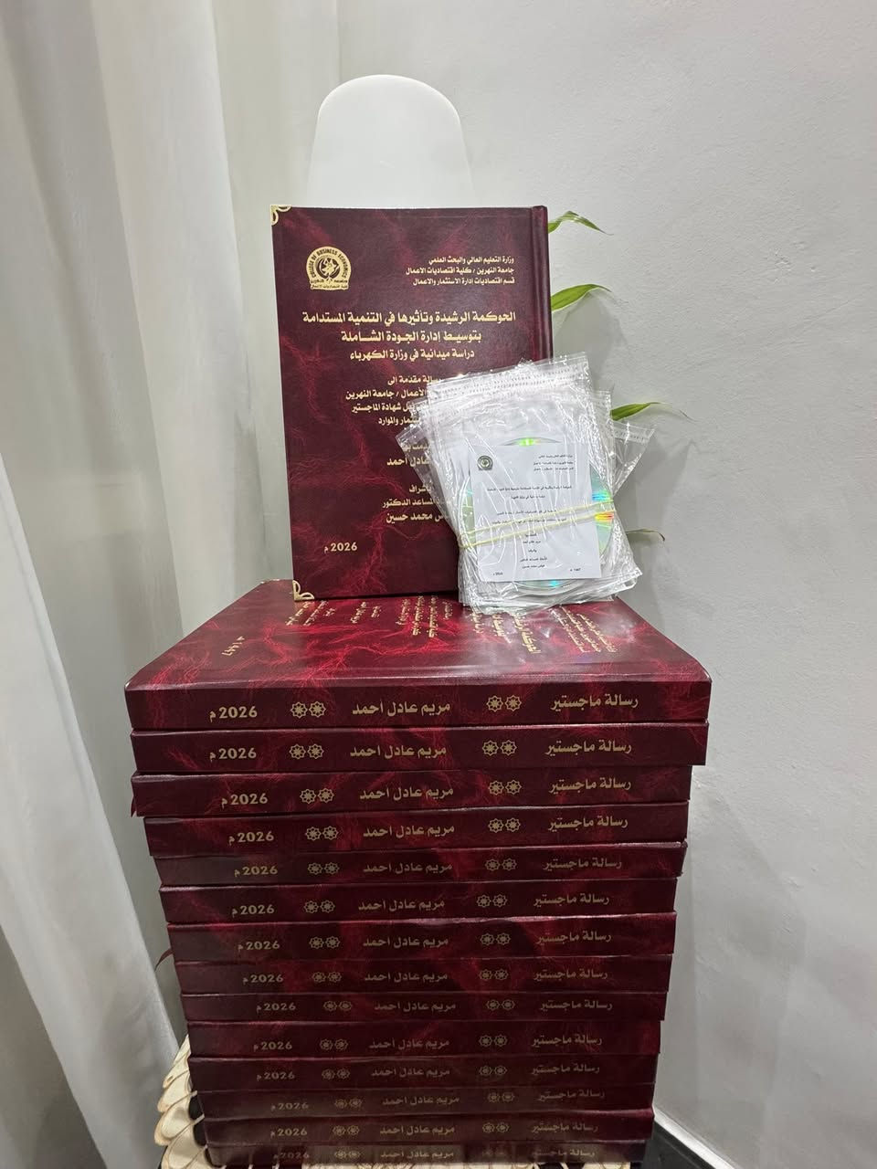 يمنا الطبع والتجليد مختلف كلش💎

اطبع ملون وجلد رسالتك وانت في بيتك
وهي توصلك
خدمة مكتب بغداد الرقمي
يكمل الكً كلشي ويوصل الك لباب بيتك
واسعار وعمل تنافسي💎
***********
❇️طبع سبايرول نسخ لجنه المناقشة
❇️تجليد الرسائل واطاريح الدكتوراه
✳️ملفات PDF وملازم ومحاضرات وكتب
❇️ الاسعار حسب اعداد صفحات من١٢ الف وصاعد
توصيل متوفر مناطق العراق كافة

ادخل الحساب وراسلنا لاي استفسار

https://www.instagram.com/baghdad_d_o?igsh=MThkdWZ2aWgzZ25vbA%3D%3D&utm_source=qr

قناة تلي كرام (لنماذج العمل)

https://t.me/baghdad_d_o2022
