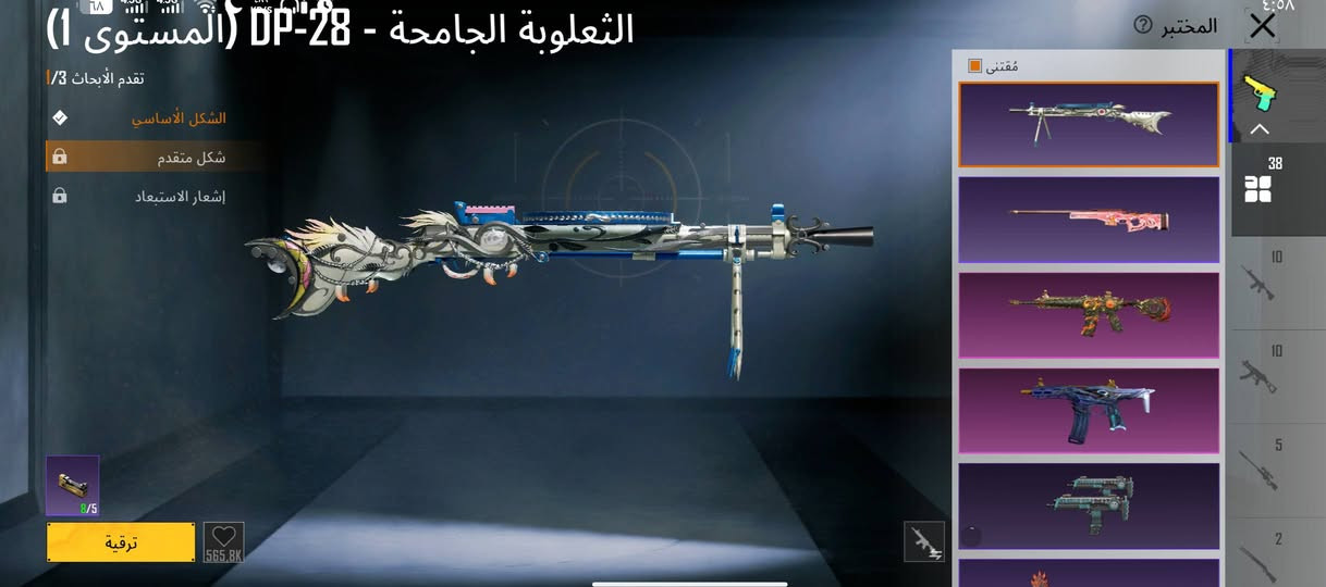 سلام عليكم ورحمة الله وبركاتة حساب للبيع بي 38سلاح يطور 11كلمسج انفور 4اسلحه تطور 4لبسات صفر لحساب كلش مرتب الايدي 51762534764 السعر 350 وبي مجال المكان النجف الشرف ناحيت الحريه الرقم *********** اشرف بيكم
