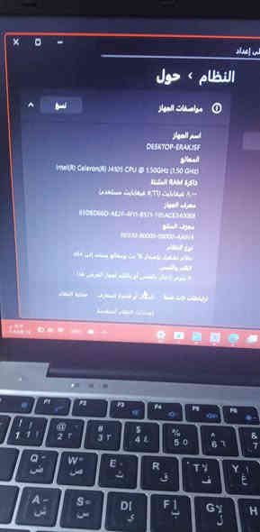 لابتوب للبيع قيمو سعره بليرضي الله ماعرف شنو اسمه ولا اعرف سعره لكيناه ويه غراض امزون ذاكرته واحد تيرا  جديد بلكارتون  فتحته عربته وضفتله لزكات عربيه جديد نضافه 100/100 مكاني البصره الزبير ***********
