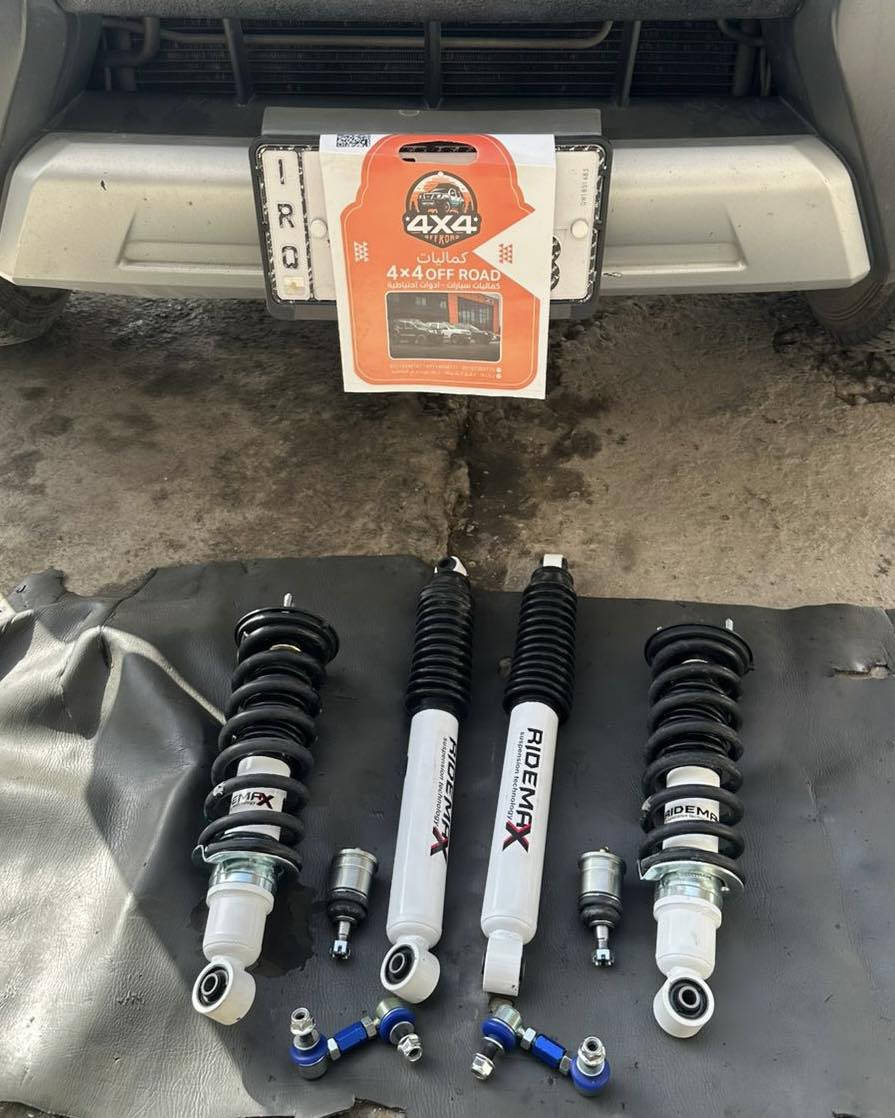 💢كماليات 4x4 Off Road💢          
        💥ملوك النيسان💥

  يتوفر لدى كماليات 4X4 Off Road دبلات رياضية لسيارة نيسان اكستيرا للطرق الوعرة والسفاري ورحلات الصيد ماركة (Profender) وماركة (Ride Max) مواصفات الدبلات: 
• بديل عن مساعدات الوكالة وأداء عالي خارج الطريق ومريح للاستخدام اليومي.
• ⁠نظام صدمات مزدوج (Twintube) لأداء أقصى.
• ⁠قابل لتعديل إرتفاع قاعدة الدبل. 
• ⁠نظام تحكم أربع فرارات.
• ⁠تركيب سهل دون الحاجة للتعديل ع السيارة.
• ⁠غاز نيتروجين منخفض الضغط لتحكم وثبات أعلى.
• ⁠يرفع السيارة حتى (2) إنج.
————————————
قناة ال(TikTok) الخاصة بنا: 
https://www.tiktok.com/@.4x4.off.road?_r=1&_t=ZS-92UeUgs72NG
———————————————
للاستفادة من آخر العروض الاشتراك بقناتنا ع التلكرام: 
https://t.me/+MVgf2jrHb8FmZDMy
——————-
للحجز والاستفسار  يرجى مراسلتنا على طريق الصفحة او الاتصال 
على الارقام التالية:
📞***********
***********📞
📞*********** (وات ساب)
----------------------------
⏰ أوقات الدوام  من الساعة (9 صباحا - 9 ليلاً )
——————————————-
العنوان / بغداد - نفق الشرطة- خلف بريد حي الجامعة 
💢عنوانا التميز💢وغايتنا ارضائكم

