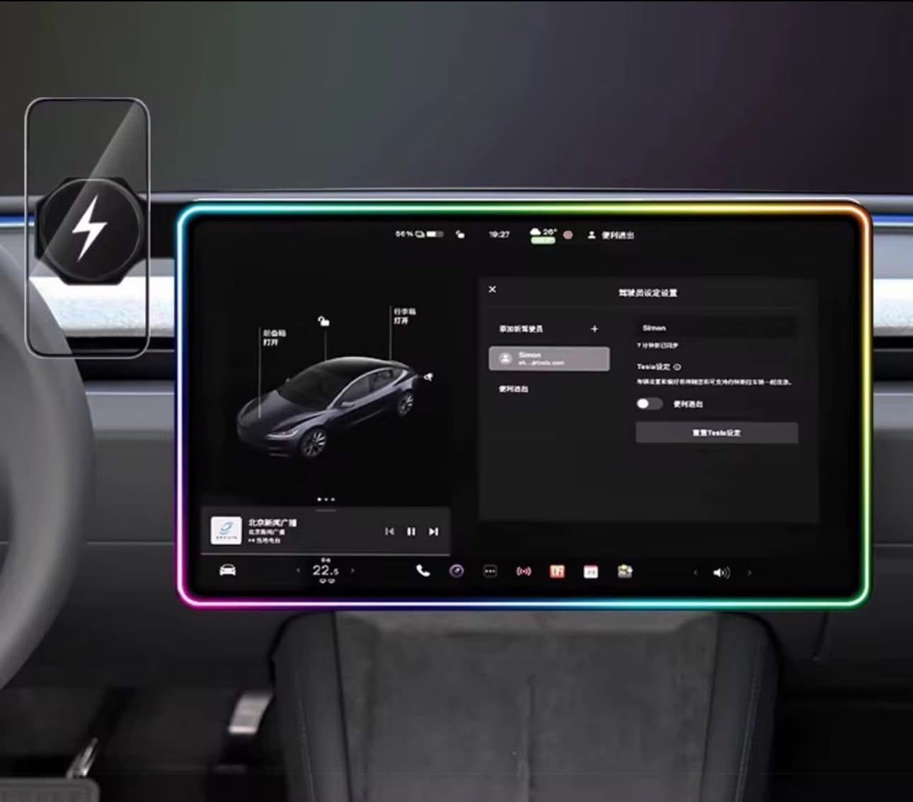 السلام عليكم
تسلا الليث ev EV-Tech

نقدم لكم الافضل  دائما 

اطار شاشه ضوئي مع شحن لاسلكي 

شعار تسلا موديل x 

بولبرن موديل y x s 3

***********

***********

***********

بغداد الدوره الاثوريين
