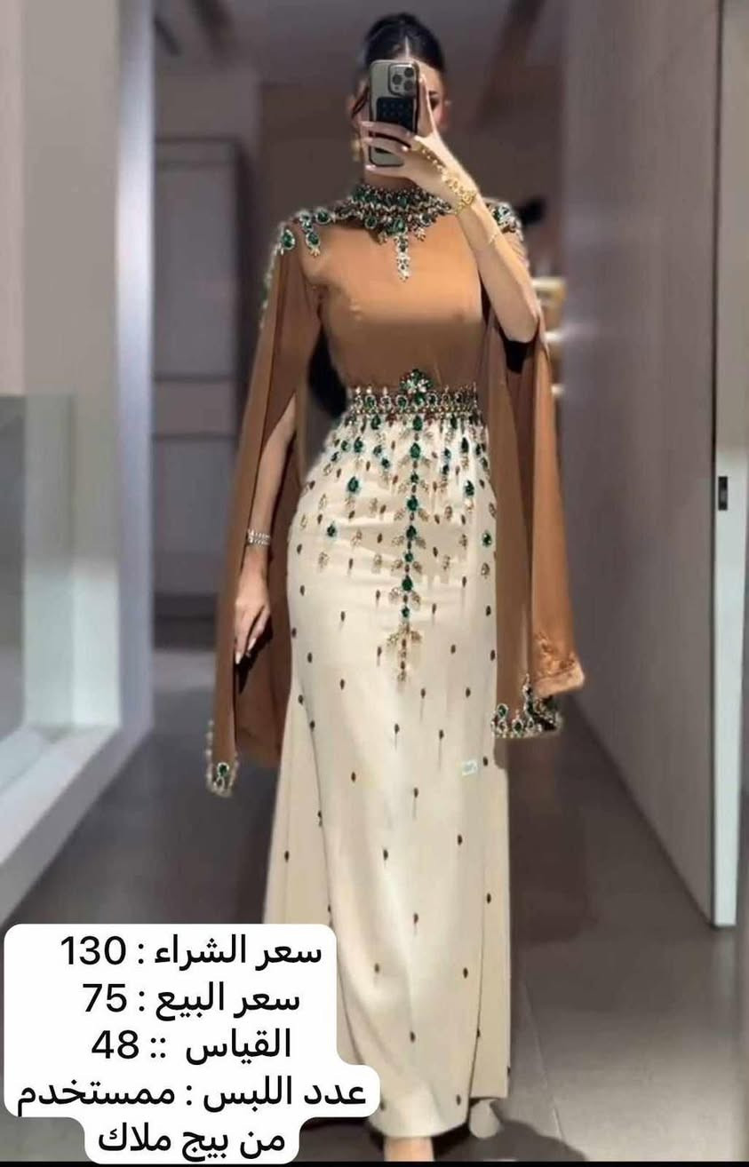 فساتين قياس 48 مكتوب التفاصيل بكل صوره.   #فساتين_مستعمله #بيع_وشراء #ابيعه #فساتين_سهره #فساتين_سهره #عراق #عراق #الف


**إذا كنت صاحب هذا الإعلان وتريد حذفه لأي سبب، رجاءا أرسل رسالة إلى الدعم الفني**