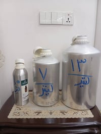 السليمانية • عطر • للبيع