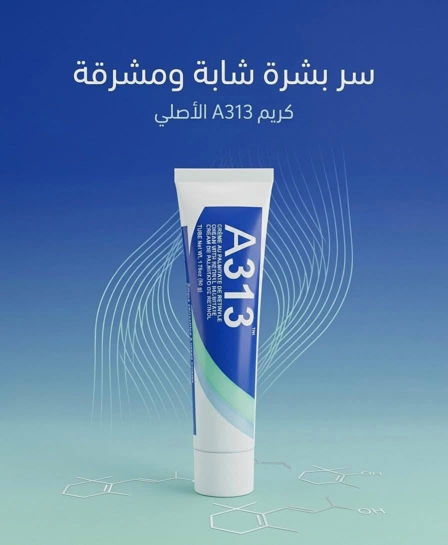 🌸 كل بشرة إلها قصة... وإحنا عدنا إلها الحل! 🇰🇷💖
إذا تدورين على نضارة، ترطيب، إشراقة وعناية حقيقية، مجموعتنا من المنتجات الكورية الأصلية مختارة بعناية حتى تناسب مختلف أنواع البشرة. ✨
💖 منتجات أصلية 100% 🌿 أفضل الماركات الكورية 📦 متوفرة وجاهزة للطلب
دللي بشرتج لأنها تستحق الدلال 🫰🏻


**إذا كنت صاحب هذا الإعلان وتريد حذفه لأي سبب، رجاءا أرسل رسالة إلى الدعم الفني**