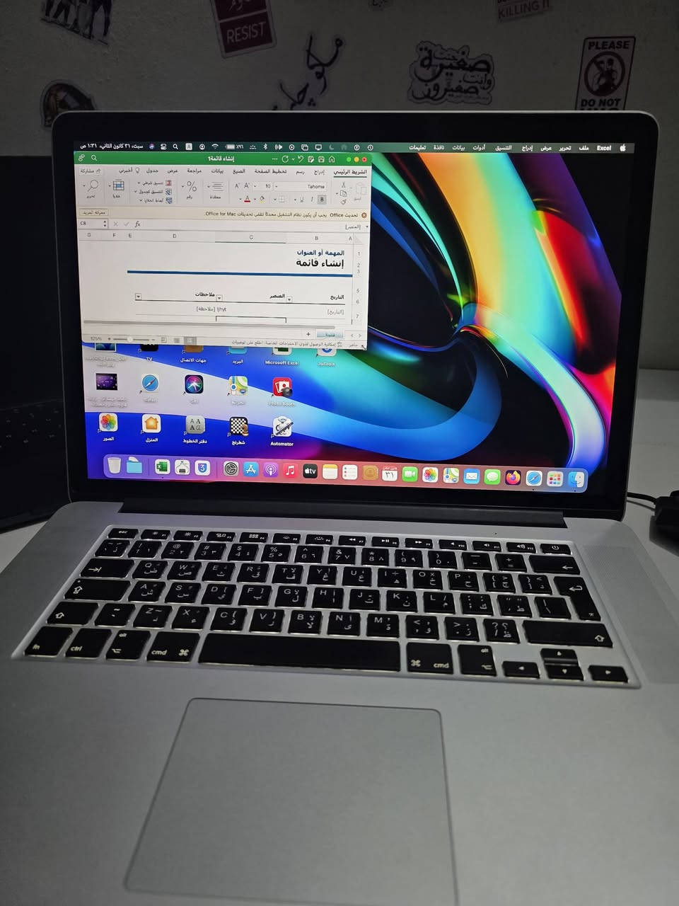 جهاز ابل ماك بوك برو
معالج i7 
رام 8g 
الهارد 256ssd 
بطارية تدوم 6ساعات. 
شاشة ريتنا 4k الوان طبيعية hdr10
جهاز مناسب للتصاميم والاعمال الهندسية 
يفيد طلاب 
السعر ٣٥٠ الف نهايتة 
رقمي *********** 
مكاني بغداد البياع
