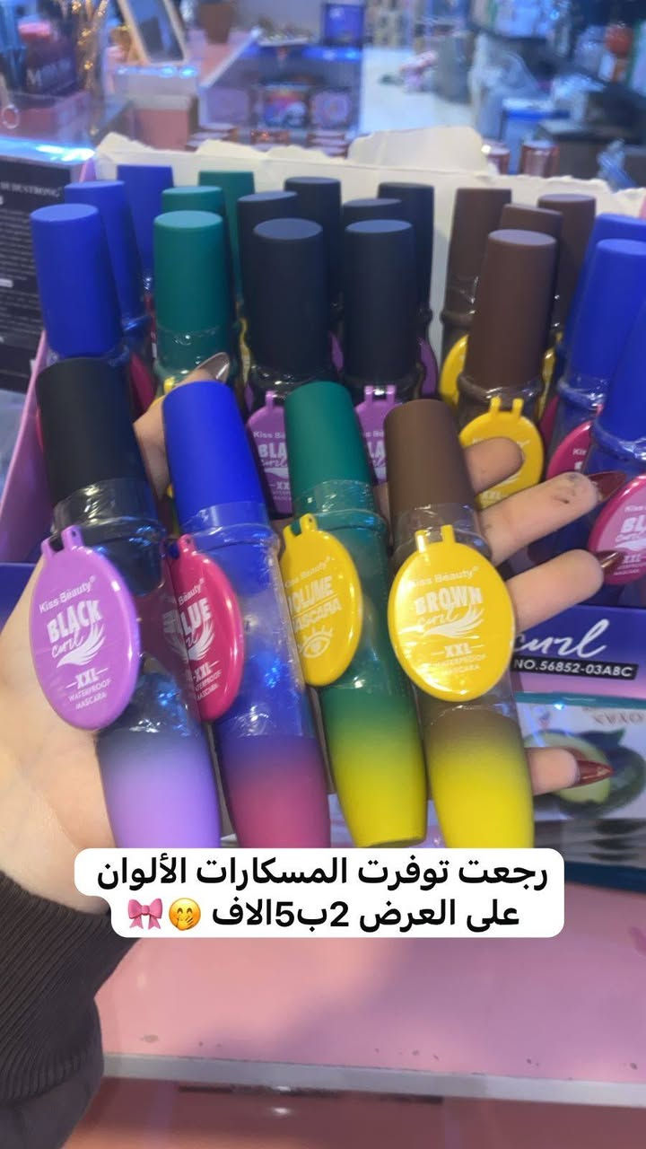 قسم الكوزمتك 
مجمع ابو علي المندلاوي 
(غذائية منزلية كهربائية كوزمتك منظفات مفروشات ملابس)
تاريخ العرض 26/3/2026
العنوان بغداد القاهرة سوك علي نعمة بنص السوك
#القاهرة #مجمع #explorar #إكسبلور #marketing


**إذا كنت صاحب هذا الإعلان وتريد حذفه لأي سبب، رجاءا أرسل رسالة إلى الدعم الفني**