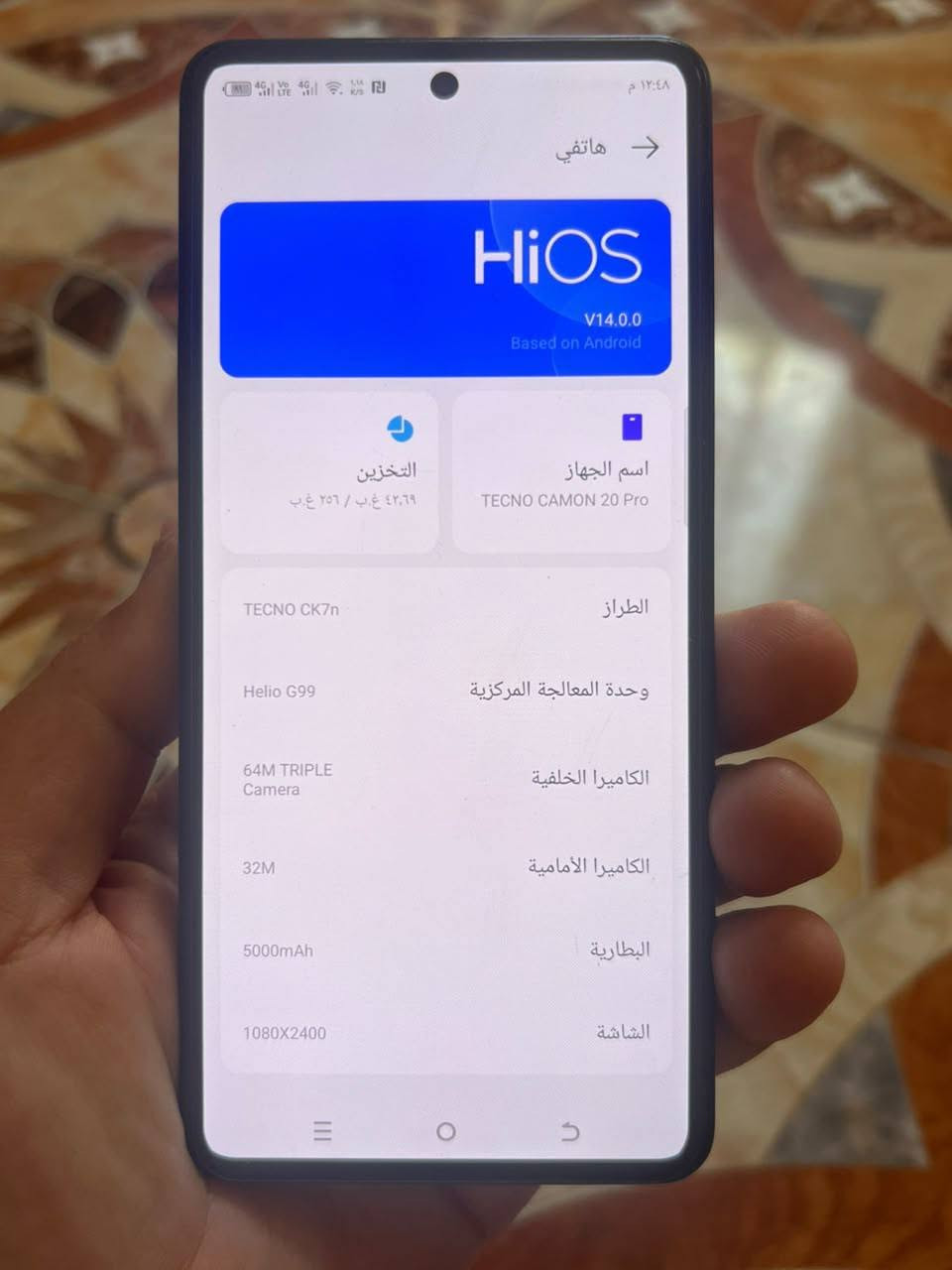 السلام عليكم متاح مبايل للبيع تكنو كامون 20 برو ذاكره 256 ورام 8+8 معالج قوي يعني نضافه الجهاز 80% سعر 175 وبي مجال بسيط والمايشتري لاحد يجي ويكسر بي  مكاني سده الهنديه تواصل/***********
