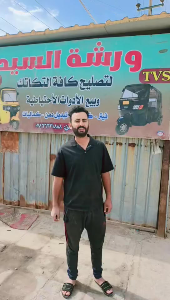 السلام عليكم عرض بمناسبة افتتاح المحل الجديد 
تصليح مجاني مجاني لمده يومين اليوم وباجر 
عده الشرك والتجفيت والباقي كله مجاني 
العنوان الصالحيه شارع القائد مقابل الكراج 
سيد علي  ***********
