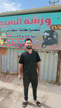 عرض بمناسبة افتتاح المحل الجديد  تصليح مجاني مجاني لمده يومين اليوم وب...