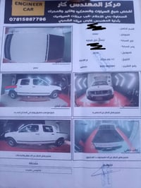 نيسان • ٢٠١٦ • رقم مثنى