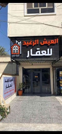 العامرية مربع العباس • قطعة أرض • ٢٠٠م
