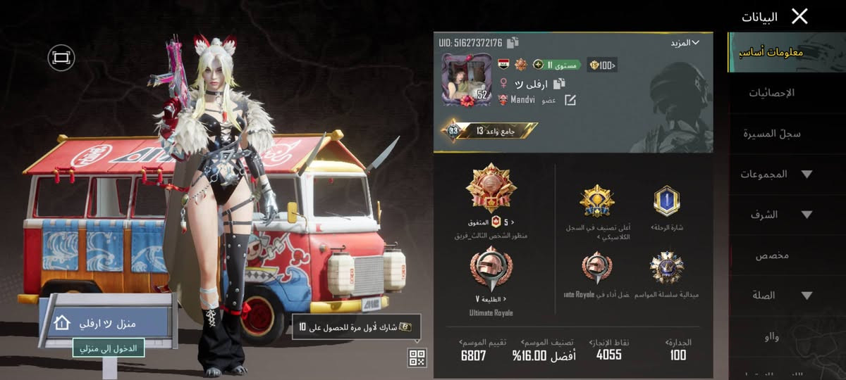 عدد اسلحه التطوير 8
3 كل مسج
ملعوب من سيزن 3 بس نترك ورجعتله
مشحون 3 سيزنات وهاذ السيزن مشحون والاربي 100 
هاذ الايدي
51627372176
سعره 50 الف نهايته من الاخير


**إذا كنت صاحب هذا الإعلان وتريد حذفه لأي سبب، رجاءا أرسل رسالة إلى الدعم الفني**