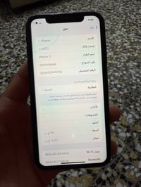 آيفون ١١ • ١٢٨ • بطارية ٧٩