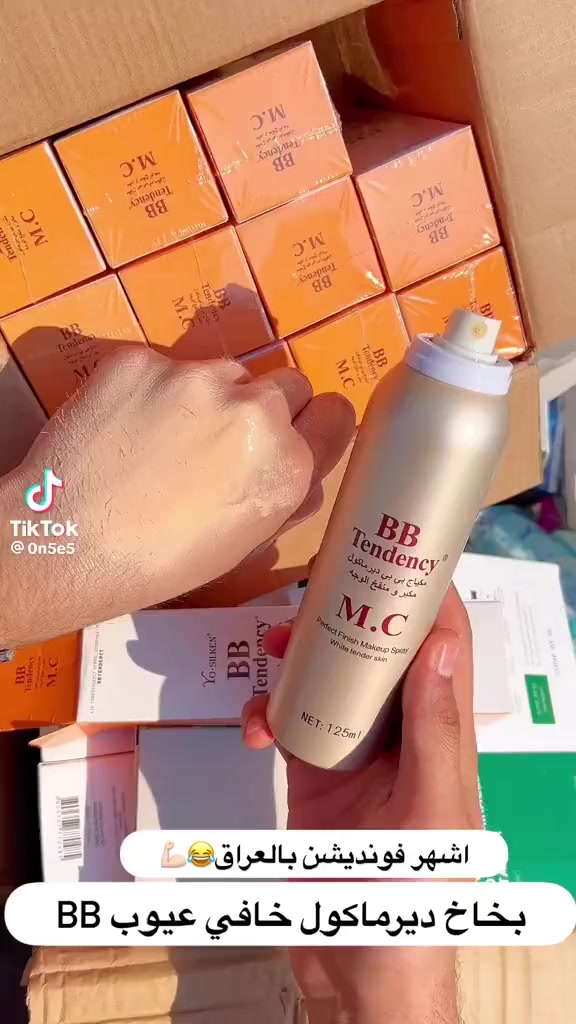 توفر الان 🔥💯كريم اساس بخاخ B.B tendency منفخ ومبيض للوجه 
لبشرة كبشرة الاطفال بي بي ديرماكول الذهبي، منفخ للوجه☺ M.C  

يفيد للبنات الي وجههم ضعيف👩ومجهد وتعبان وخصوصا البنات الي  يحاولون يخفون ضعف وجههم بالميكب 💋💄
من ميزات هذا الكريم انه 🌸
ثابت يدوم لفترة طويله 💜ضد الماء💦💦 ويعطي بياض ونعومة من غير لمعه يعني (مات) مناسب لجميع انواع البشرة 
وخصوصا الدهنية
💓 لانه يتحكم بلمعان البشرة لمدة 18 ساعة 💜💋❤
يقلل من ظهور المسام الواسعة والتجاعيد😘❤ 
غني بفيتامين C&E💋💋 الي يعملون على 
تغذية البشرة🌸 وتحسين مظهرها

عن تجربه والله بناات يجنن وعليه عرض 🔥🔥♥️
🚗 يوجد خدمة توصيل لجميع محافظات العراق ٤ الاف 🚗


**إذا كنت صاحب هذا الإعلان وتريد حذفه لأي سبب، رجاءا أرسل رسالة إلى الدعم الفني**