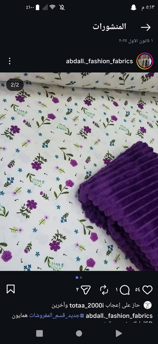 فرشات الركن الفاخر
فرشات الركن الفاخر تتنفذ بحسب الطلب وباانسب الاسعار مقارنه بجوده القماش 
يتوفر توصيل كل المحافظات


**إذا كنت صاحب هذا الإعلان وتريد حذفه لأي سبب، رجاءا أرسل رسالة إلى الدعم الفني**