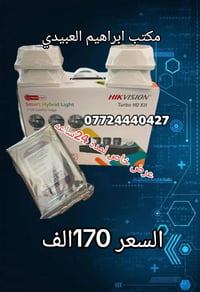 هيكفيجن • ٤كامرات • هارد ٥٠٠