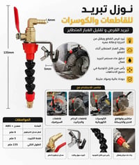 نوزل سيراميك • بورسلاين • جملة ومفرد