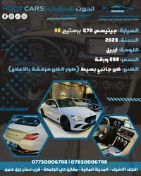 بسم الله ما شاء الله توكلنا على بركة الله. #الحوت_لتجارة_ومزادات_السيا...