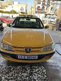 للبيع • بغداد • مكفولة