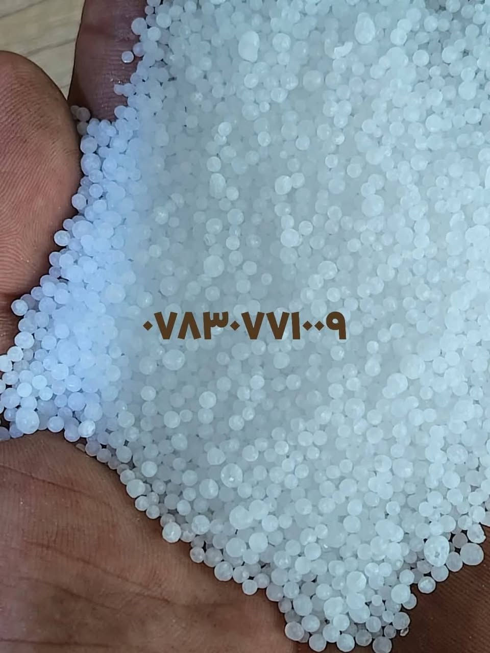 السعر جدا مناسب للفلاحين تخفيضات 

تم وصول سماد يوريا عراقي محبب

إنتاج جديد محبب درجة اولى 

فعال جداً للنباتات والبذور 

#تووووووصيل مجاني 

بسعر تنافسي مناسب _____

  العنوان بابل الكفل

مقابل كراج بني مسلم 

***********

***********

#اكسبلورexplore 

#متابعين 

#اكسبلور 

#مشاهدات 

#مشاهير
