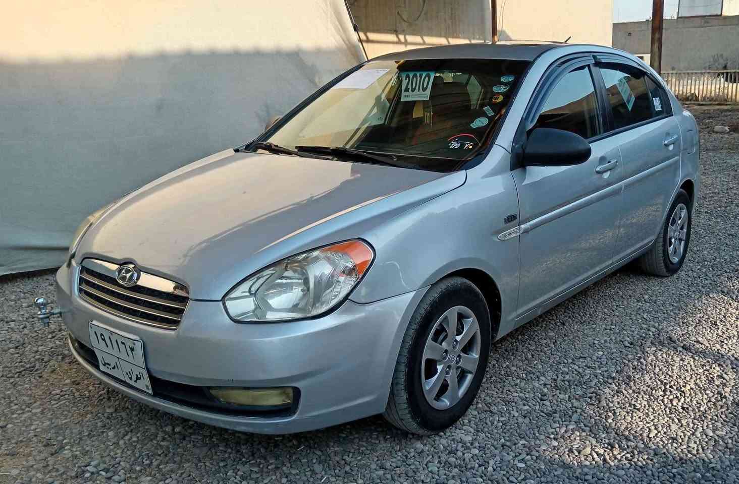 هونداي اكسنت 2010
مواصفات.  VVT
سلايت 
محرك.    16  بلادي
كير محرك شرط
رقم اربيل
شرط التحويل
باسمي
بيها سقف و قطعتين صبغ بدون دواخل
جامات كهرب
مركزي
 سلايت
السعر بلاش 67  ورقه مجال 
مكان السياره     كلك      خبات
***********        كورك      واتساب أربيل, العراق
